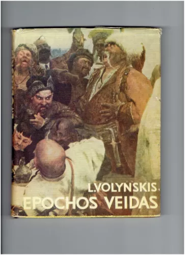 Epochos veidas - L. Volynskis, knyga