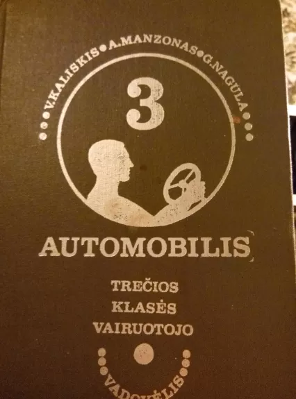 Trečios klasės vairuotojo vadovėlis - V. Kaliskis, A.  Manzonas, G.  Nagula, knyga