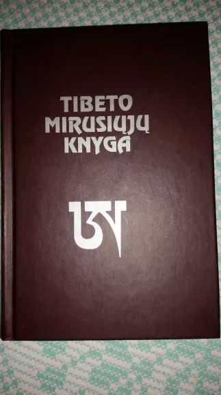 Tibeto mirusiųjų knyga - Algirdas Kugevičius, knyga