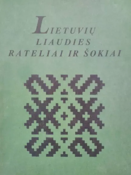 Lietuvių liaudies rateliai ir šokiai - Autorių Kolektyvas, knyga
