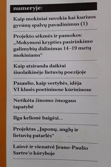 Gimtasis žodis 2006m / Nr.12 - Autorių Kolektyvas, knyga 1