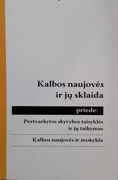 Gimtasis žodis 2006m / Nr.12, priedas