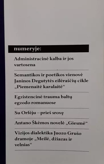 Gimtasis žodis 2006m. / Nr.5 - Autorių Kolektyvas, knyga 1