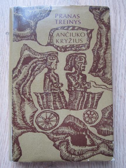 Ančiuko kryžius - Pranas Treinys, knyga 1