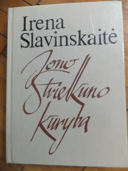 Jono Strielkūno kūryba - Irena Slavinskaitė, knyga