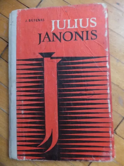 Julius Janonis - Melvin Burgess, knyga 1
