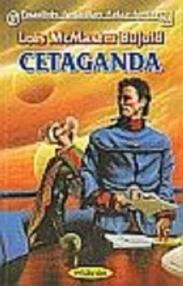 Cetaganda - Lois McMaster Bujold, knyga