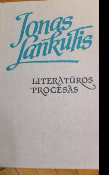 Literatūros procesas - Jonas Lankutis, knyga 1