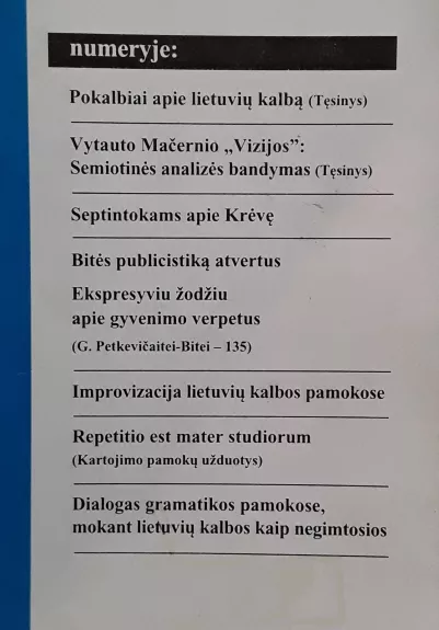 Gimtasis žodis 1996m. / Nr.3 - Autorių Kolektyvas, knyga 1
