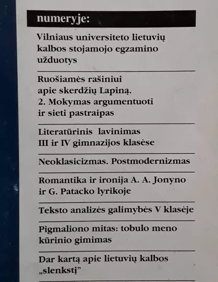 Gimtasis žodis 1997m. / Nr.4 - Autorių Kolektyvas, knyga 1