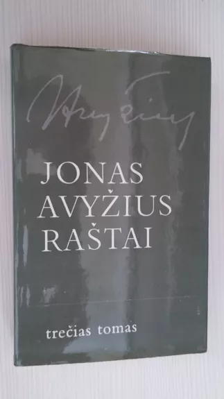 Raštai III tomas - Jonas Avyžius, knyga