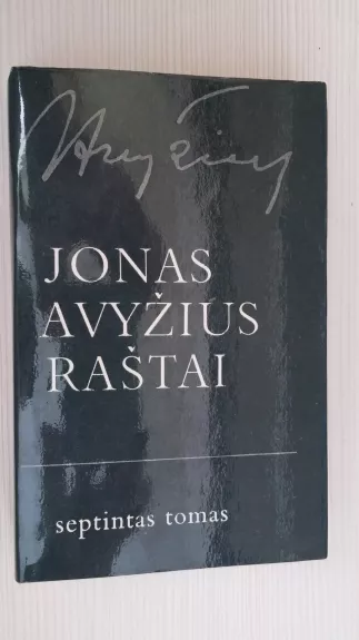 Raštai VII tomas - Jonas Avyžius, knyga