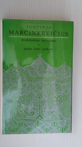 Dvidešimtas pavasaris/Pušis, kuri juokėsi - Justinas Marcinkevičius, knyga