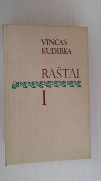 Raštai (I tomas) - Vincas Kudirka, knyga