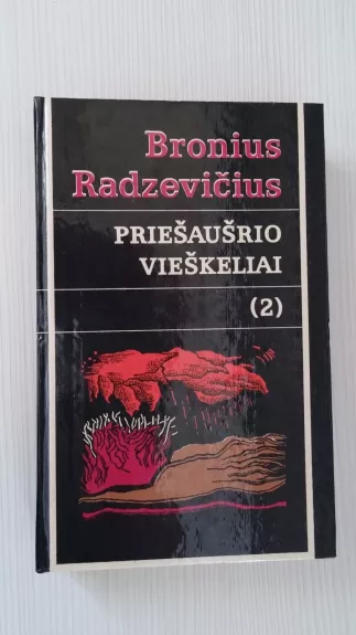 Priešaušrio vieškeliai (2 dalis) - Bronius Radzevičius, knyga