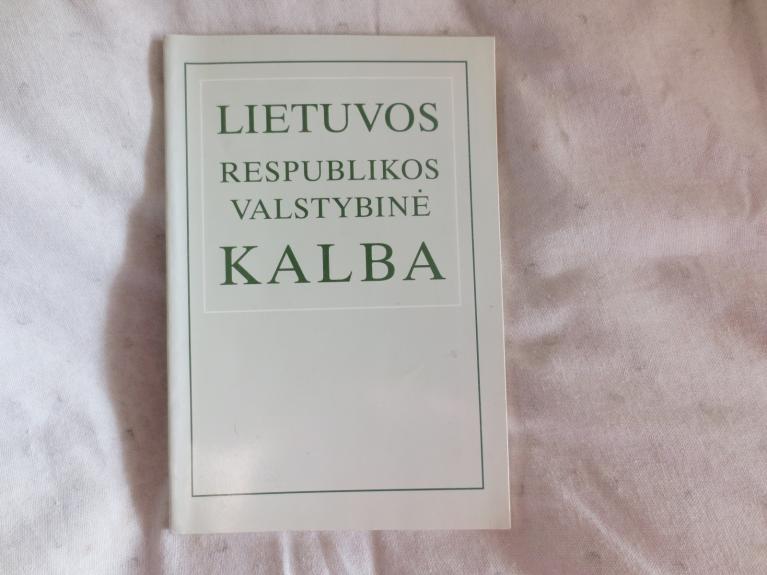 Lietuvos Respublikos valstybinė kalba. Teisės aktų rinkinys