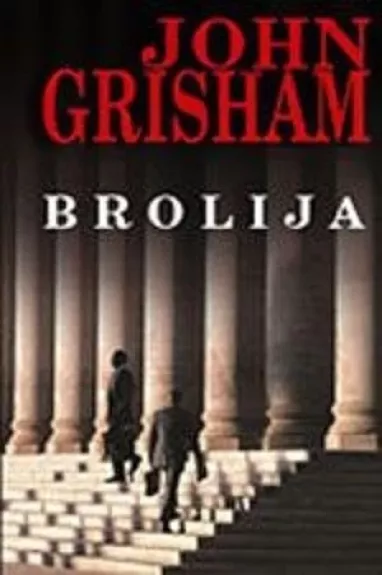 Brolija - John Grisham, knyga