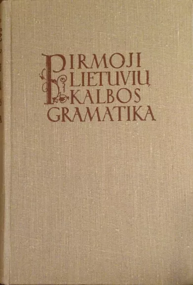 Pirmoji lietuvių kalbos gramatika 1653 metai - Autorių Kolektyvas, knyga 1