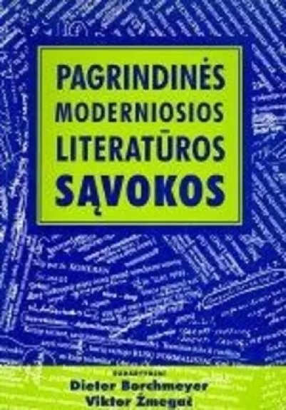 Pagrindinės moderniosios literatūros sąvokos - D. Borchmeyer, V.  Žmegač, knyga