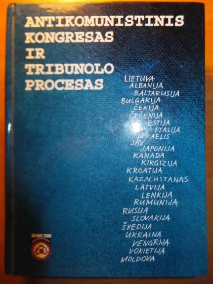 Antikomunistinis kongresas ir tribunolo procesas - Arvydas Anušauskas, knyga 1