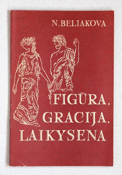 Figūra, gracija, laikysena