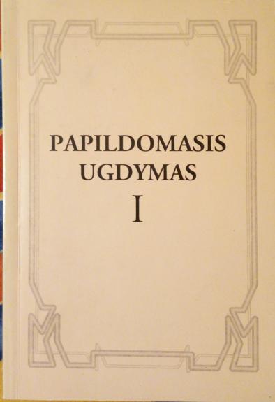 Papildomas ugdymas I