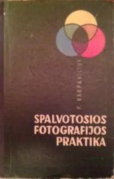 Spalvotosios fotografijos praktika - P. Karpavičius, knyga