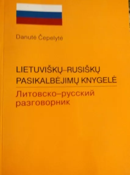 Lietuviškų-rusiškų pasikalbėjimų knygelė - Danutė Čepelytė, knyga