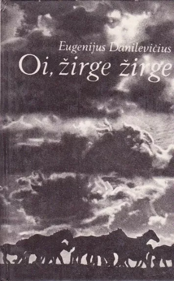 Oi, žirge žirge