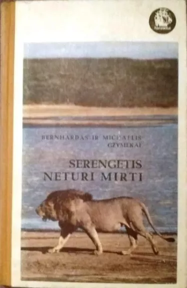 Serengetis neturi mirti - Bernhardas Gžimekas, knyga
