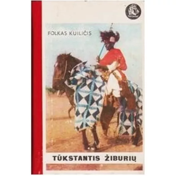 Tūkstantis Žiburių - Folkas Kuiličis, knyga