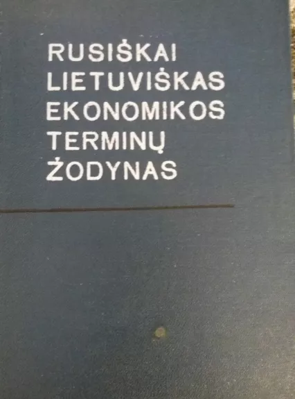 Rusiškai lietuviškas ekonomikos terminų žodynas - K. Meškauskas, ir kiti , knyga