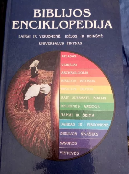 Biblijos enciklopedija - David Clines, knyga