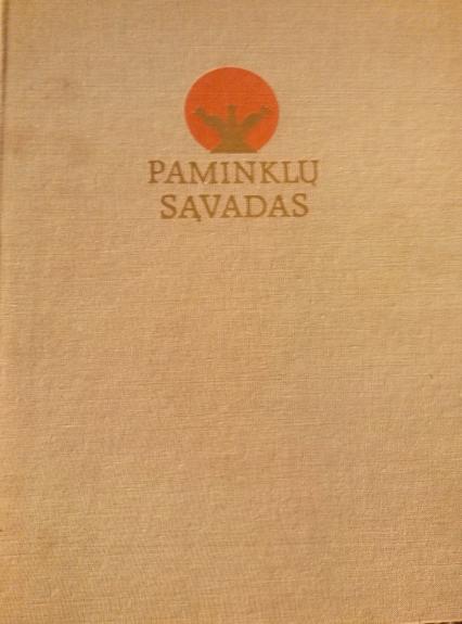 Lietuvos TSR istorijos ir kultūros paminklų sąvadas (1 tomas)