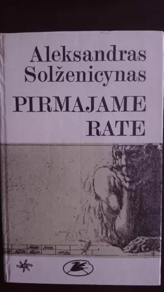 Pirmajame rate - Aleksandras Solženicynas, knyga