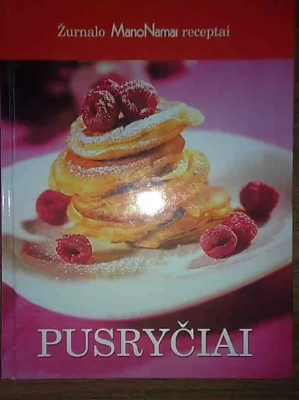 Pusryčiai - Birutė Babravičienė, Dalia  Daugirdienė, ir kt. , knyga