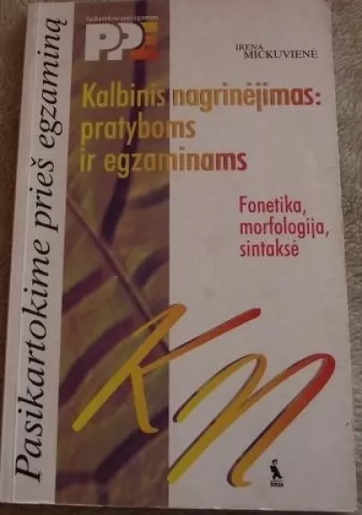 Kalbinis nagrinėjimas pratyboms ir egzaminams: fonetika, morfologija, sintaksė - Irena Mickuvienė, knyga