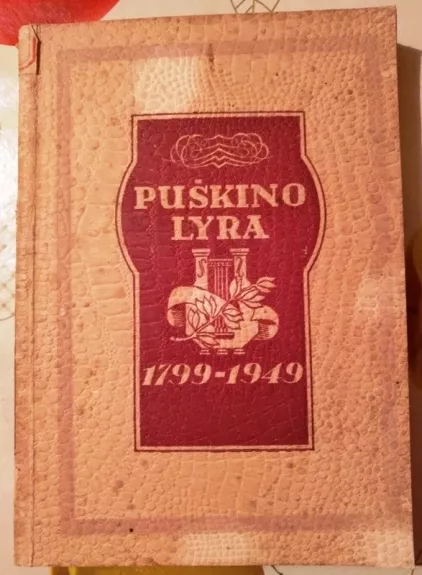 Puškino lyra 1799-1949
