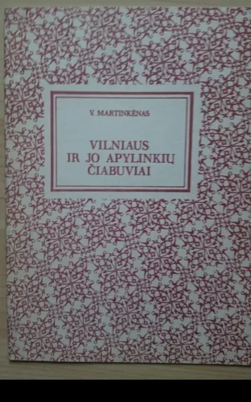 Vilniaus ir jo apylinkių čiabuviai - V. Martinkėnas, knyga