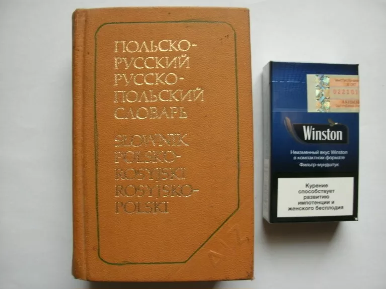 Slownik Polsko-Rusyjski,Rosyjsko-Polskyj - I. N. Mitronowa, knyga