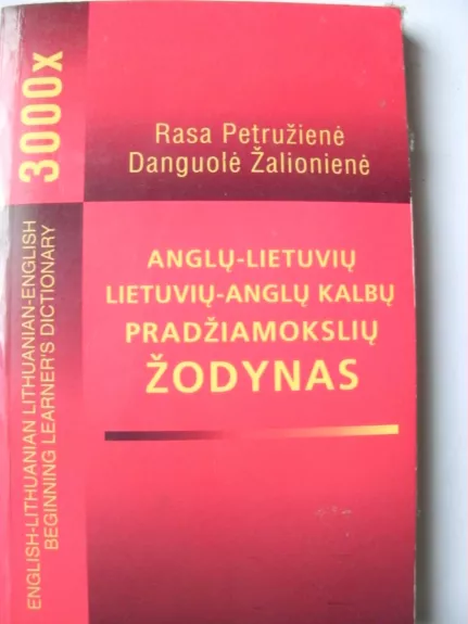 Anglų-lietuvių ir lietuvių-anglų pradžiamokslių žodynas - R. Petružienė, D.  Žalionienė, knyga
