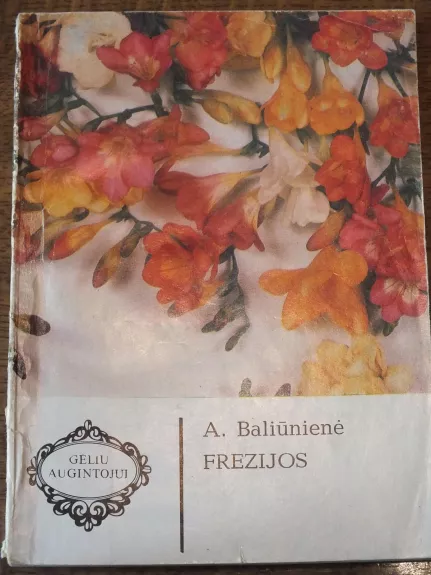 Frezijos - A. Baliūnienė, ir kiti , knyga