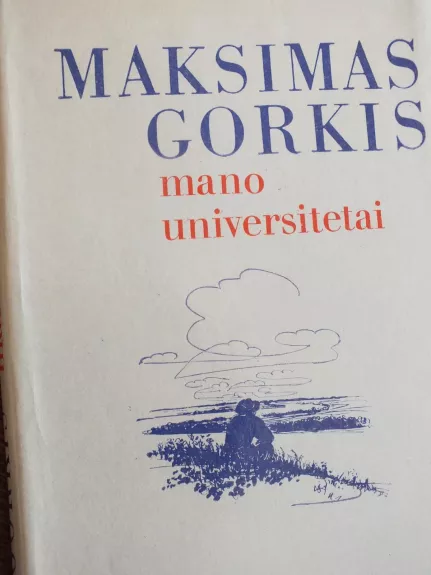 Mano universitetai - Maksimas Gorkis, knyga