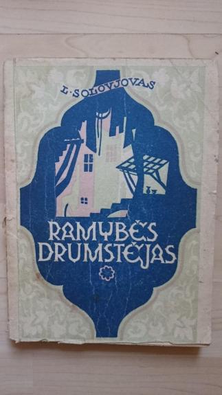 Ramybės drumstėjas