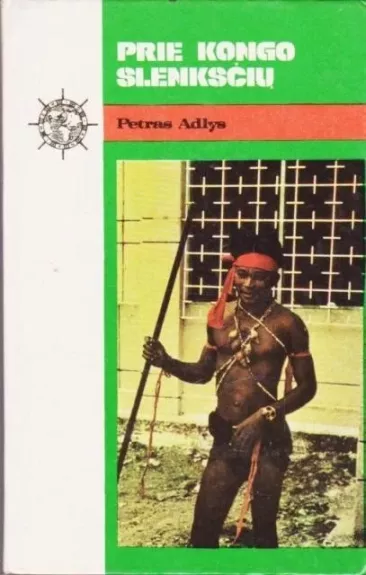 Prie Kongo slenksčių - Petras Adlys, knyga