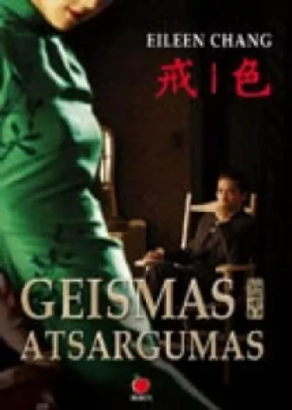 Geismas, atsargumas