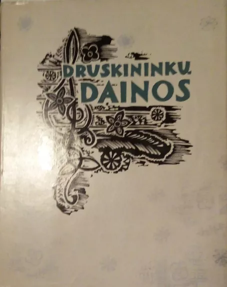 Druskininkų dainos - Juozas Balčikonis, knyga