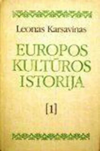 Europos kultūros istorija (I dalis) - Leonas Karsavinas, knyga