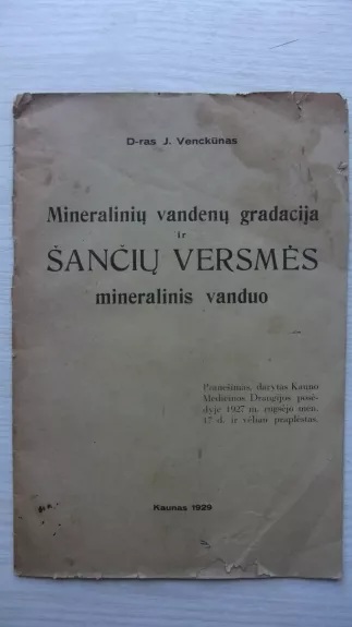 Mineralinių vandenų gradacija ir Šančių versmės mineralinis vanduo - J. Vecckūnas, knyga