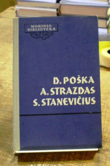 D. Poška, A. Strazdas, S. Stanevičius - Autorių Kolektyvas, knyga